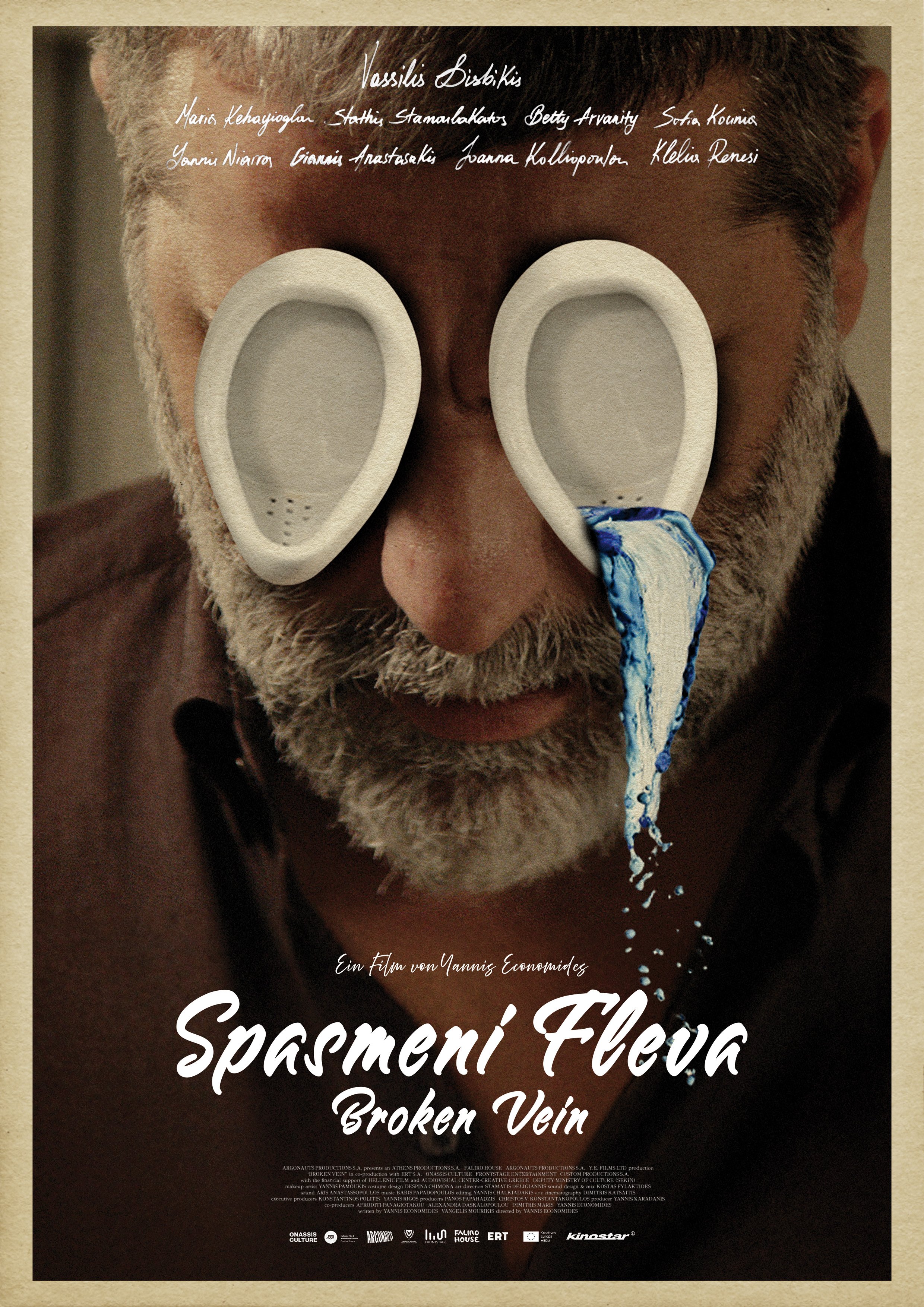 Spasmeni Fleva