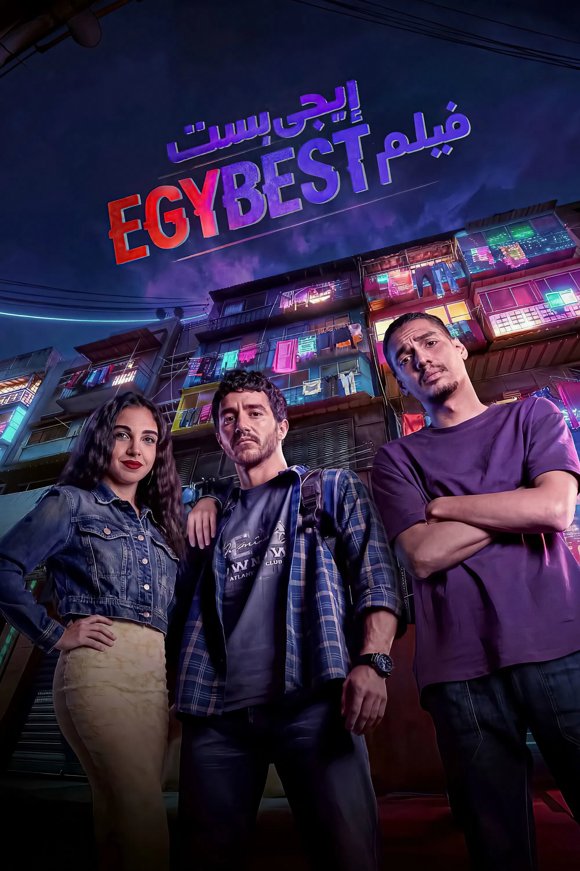 Egybest