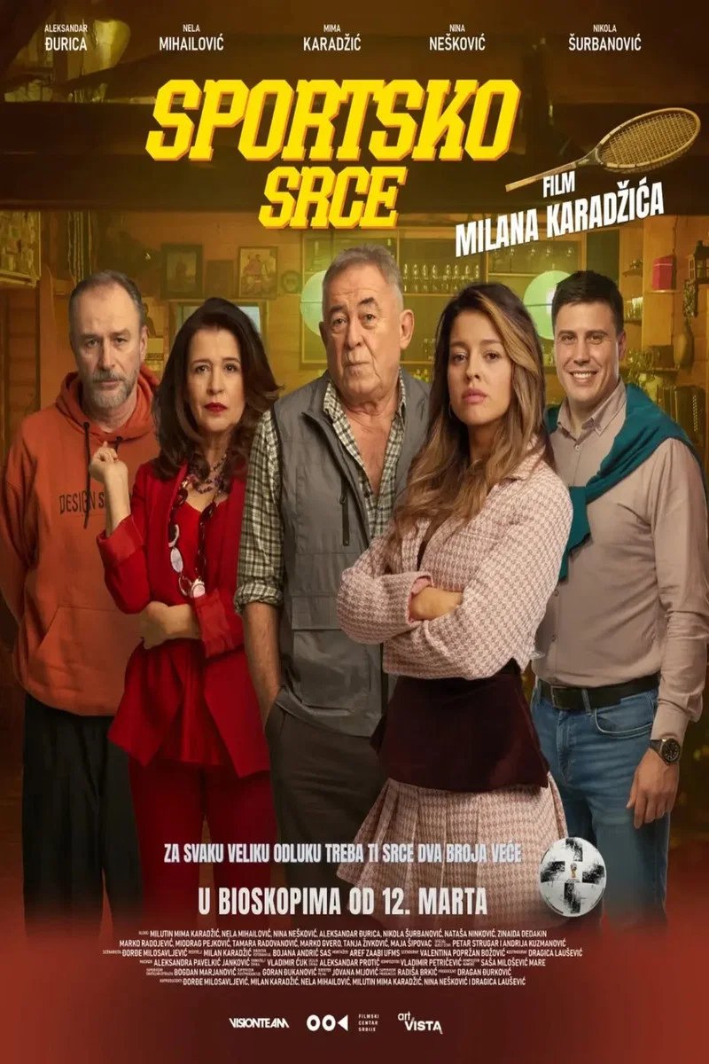Sportsko srce