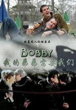 Bobby · Film 2002 · Trailer · Kritik